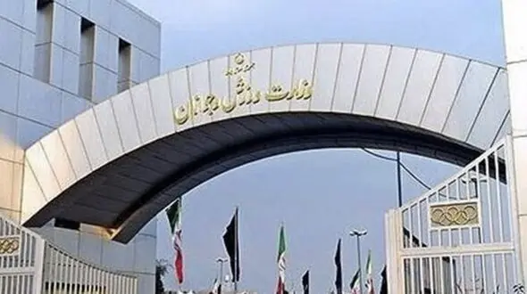 معاون مالی وزارت ورزش منصوب شد