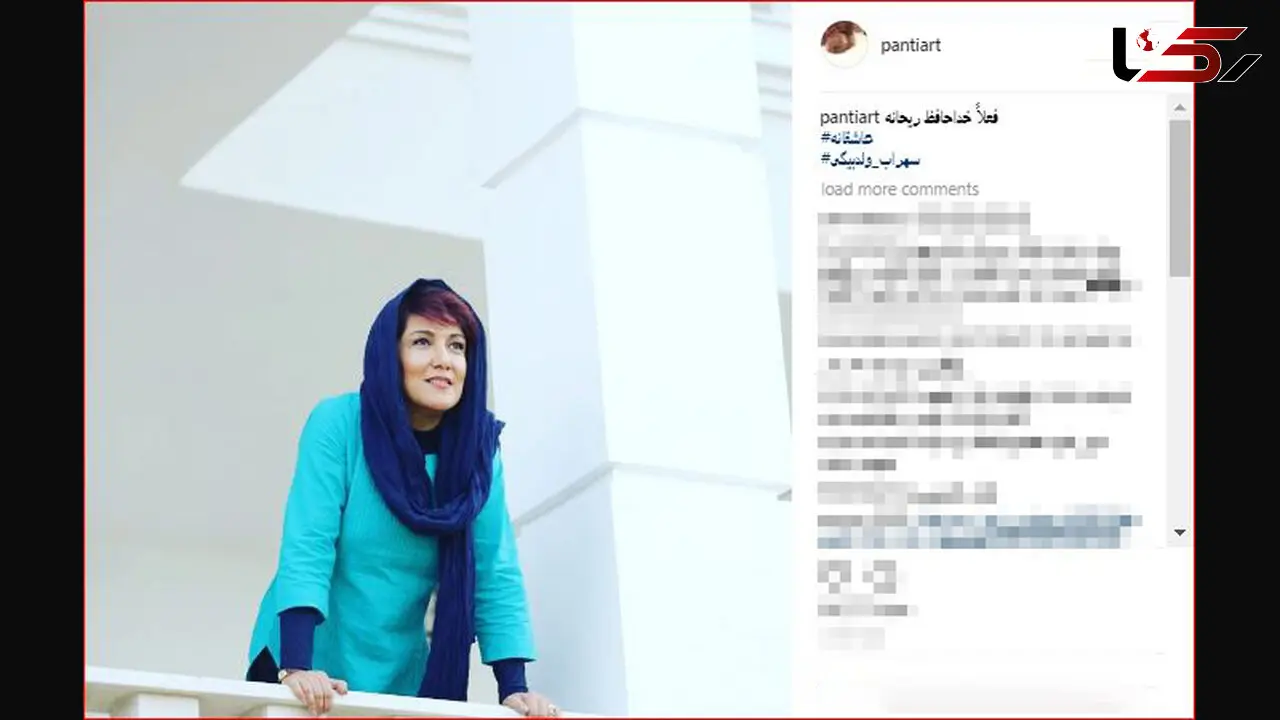 خداحافظی پانته آ بهرام از ریحانه عاشقانه +عکس 