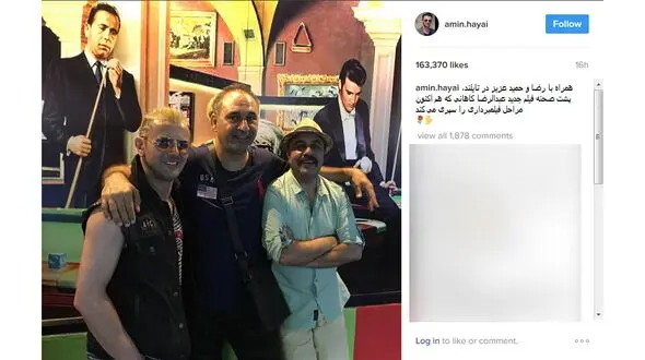 تیپ عجیب امین حیایی در فیلم جدیدی که در تایلند بازی می کند+ عکس