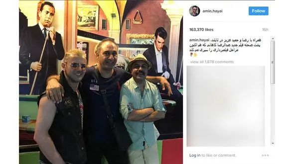 تیپ عجیب امین حیایی در فیلم جدیدی که در تایلند بازی می کند+ عکس