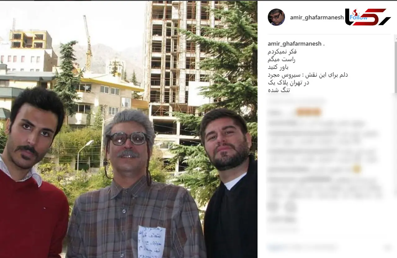 دلتنگی بازیگر معروف برای نقش مورد علاقه اش +عکس 