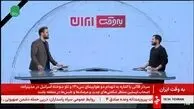 انتقاد مجری تلویزیونی از تداوم حضور وزیر خارجه در نیویورک