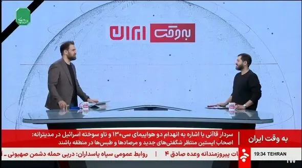 انتقاد مجری تلویزیونی از تداوم حضور وزیر خارجه در نیویورک