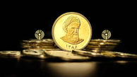 جزئیات دومین عرضه سکه طلای مرکز مبادله ایران در سال 1403
