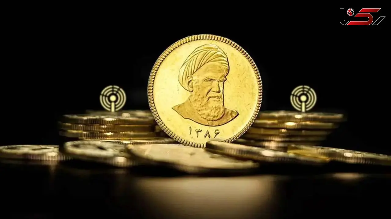 آغاز حراج جدید انواع سکه تا دقایقی دیگر