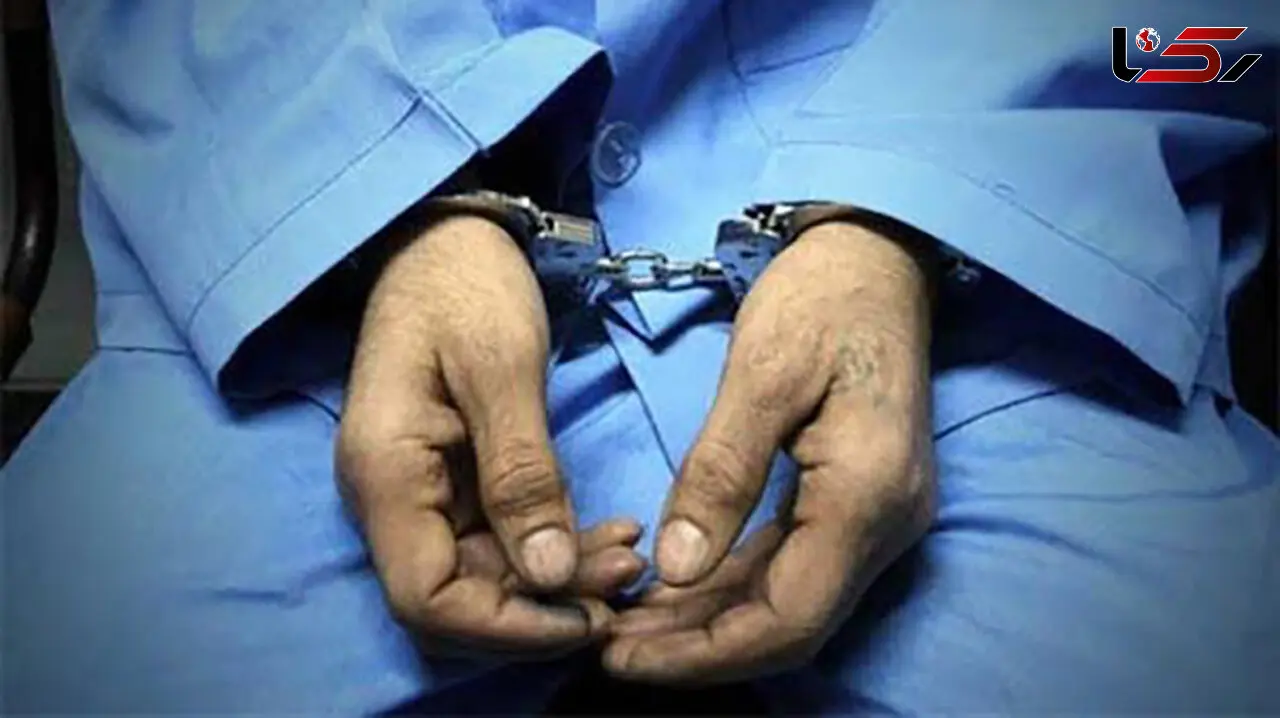 دستگیری عامل درگیری با سلاح سرد در قم
