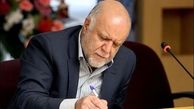 تسلیت وزیر نفت در حادثه معدن گلستان  