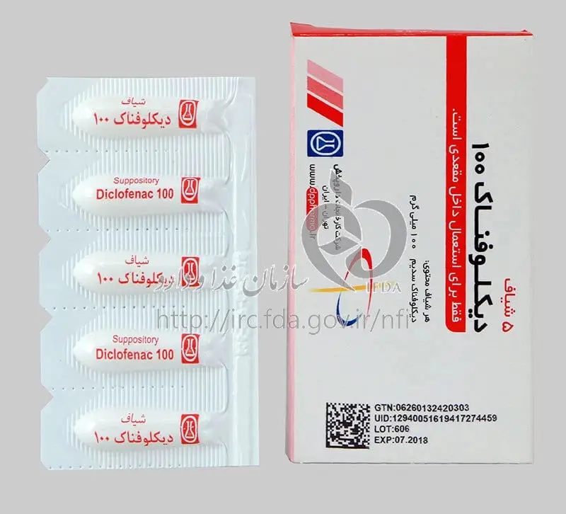 شیاف دیکلوفناک 100