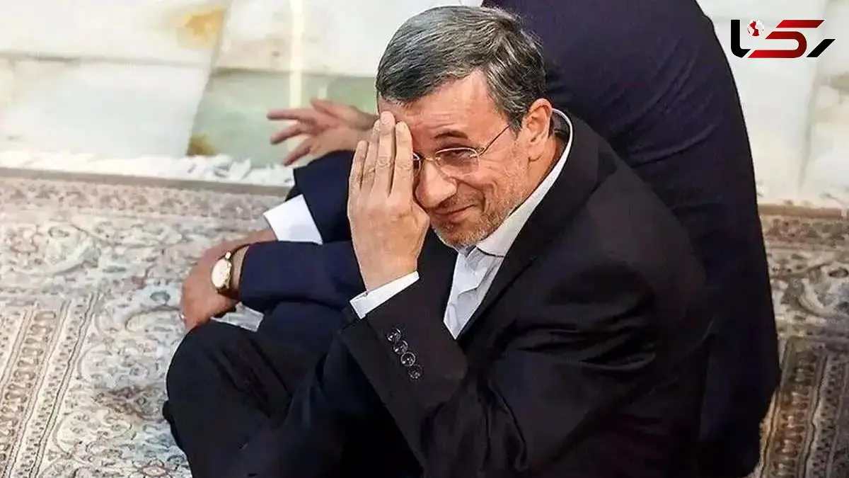 آقای احمدی‌نژاد! چرا خودتان نباید مجازات شوید؟