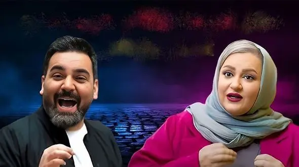 فیلم حیرت آور /  نعیمه نظام دوست به احسان علیخانی: تموم شد میای دنبالم؟/ احسان علیخانی:  اینجا جوکره، چرا فاز فیلم هندی برداشتی؟