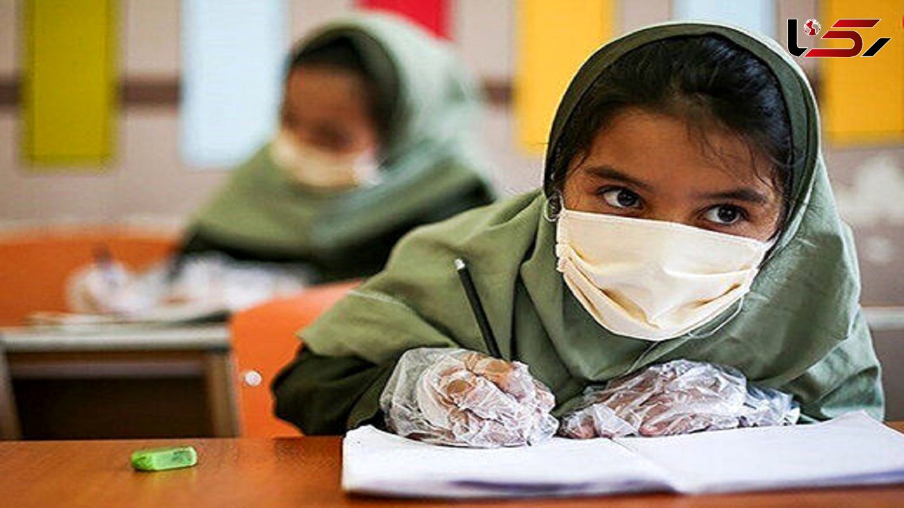 آخرین تصمیمات درباره فعالیت حضوری و مجازی مدارس تهران