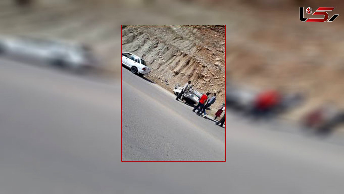 دو مصدوم در واژگونی خودروی پژو ۴۰۵ در مسیر جاده بابامیدان به یاسوج+عکس