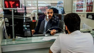 ساعت کاری جدید بانک ها اعلام شد