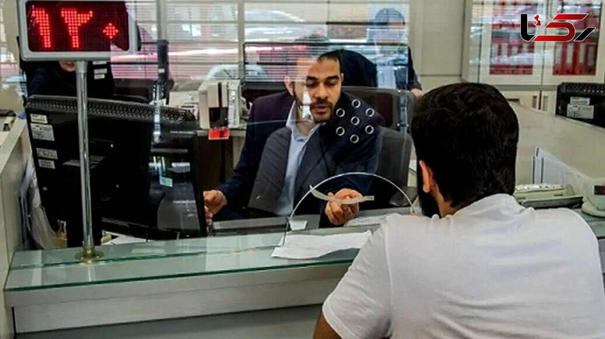 ساعت کاری جدید بانک ها اعلام شد
