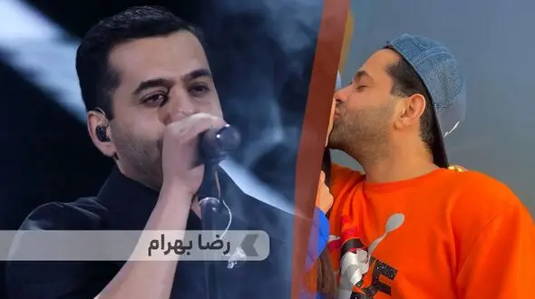 بیوگرافی رضا بهرام ستاره جوان موسیقی پاپ ایران | سن، 2 خواهر و پدر مادر رضا بهرام