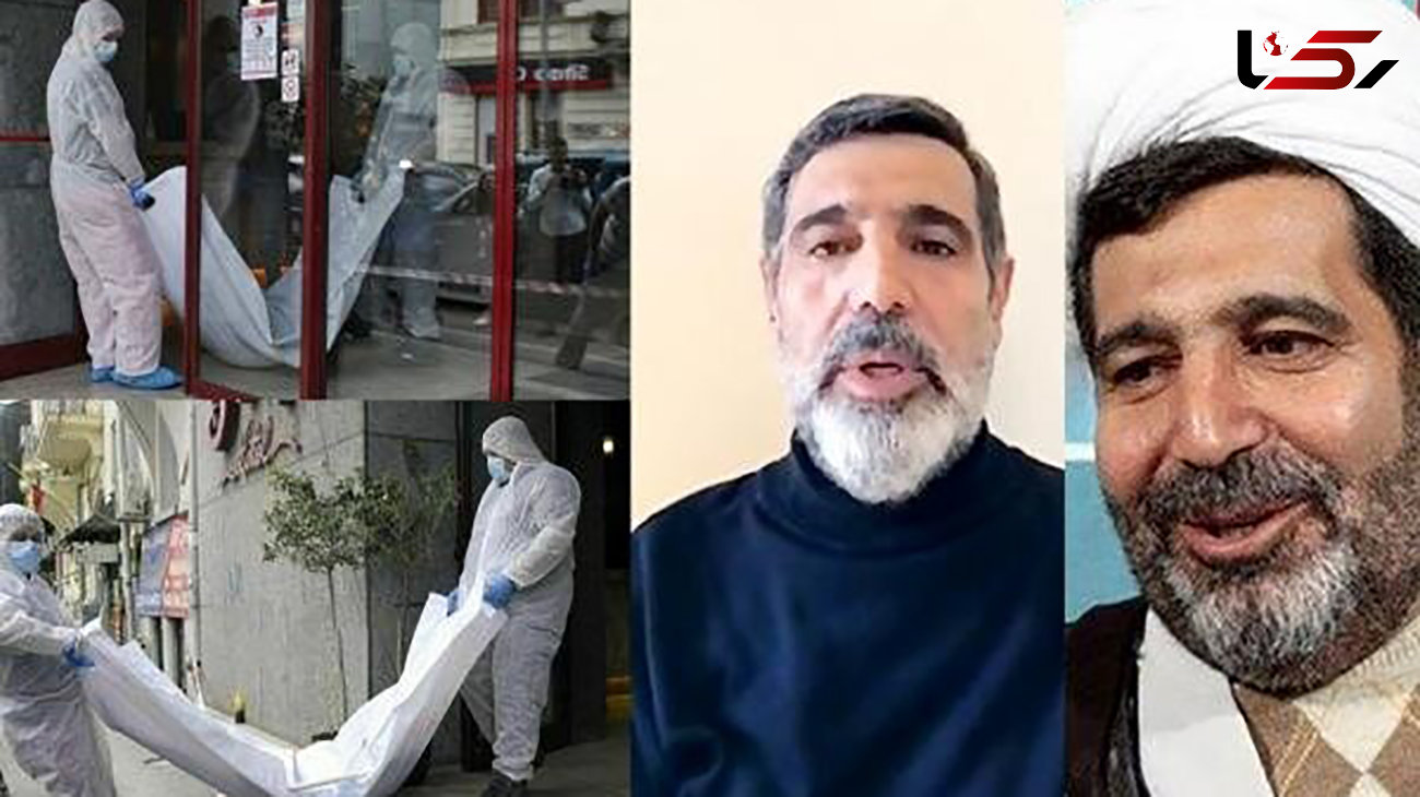 خاکسپاری قاضی منصوری در مشهد