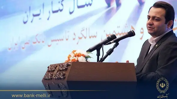 سیفی در آیین‌گرامی داشت ۹۸ سالگی تاسیس؛ تاکید بر سه محور تحول در بانک ملی ایران