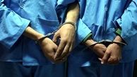 دستگیری 2 کارمند  رشوه بگیر شهرداری اسلامشهر 