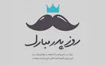 ببینید / آهنگ پدر با صدای راغب و بازی درخشان شهاب حسینی + فیلم 