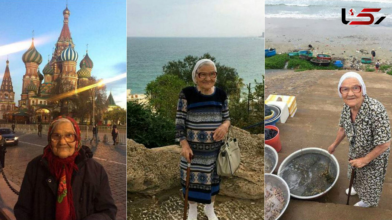 مادربزرگ جهانگرد روس سوژه جدید شبکه های اجتماعی +تصاویر