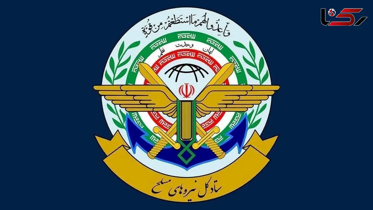 نیروهای مسلح آماده جان‌فشانی هستند
