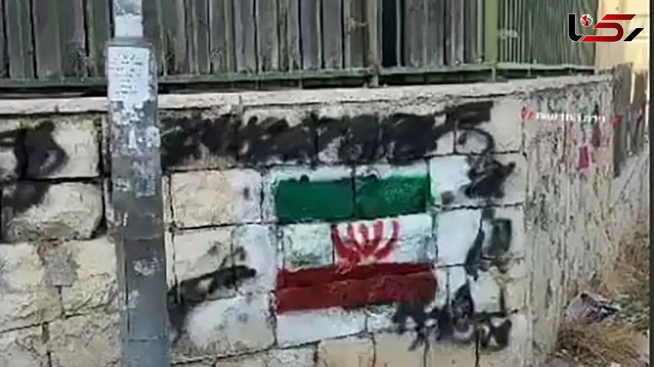 ترسیم پرچم ایران در خیابان های اسرائیل + فیلم