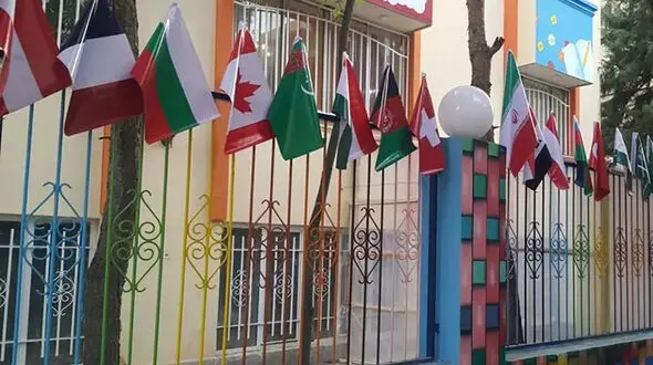 وجود 13 مدرسه بین‌الملل در ایران+شرایط ثبت نام در این مدارس