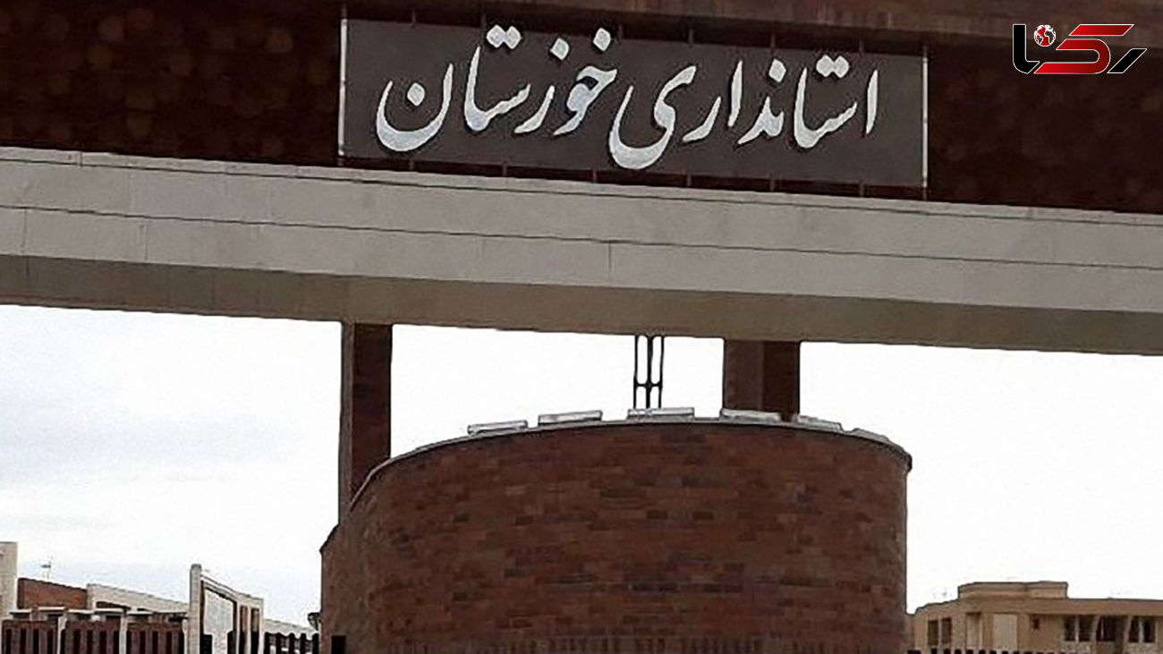 موج برکناری ها در استانداری خوزستان / استاندار جدید کیست؟