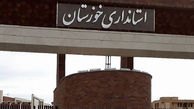 مجلس با ارسال گزارش تخلف استانداری خوزستان به قوه قضائیه موافقت کرد
