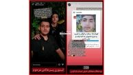 مرگ مهدی کابلی نوجوان 15 ساله گرگانی چگونه رخ داد؟ / گفتگو اختصاصی با خانواده + عکس