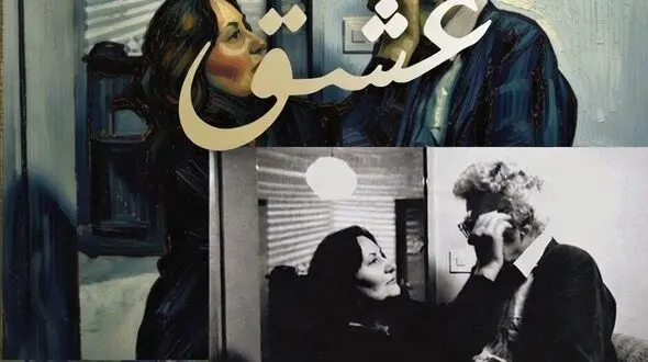 غذای روح برای عشاق/قصه عشق احمد شاملو به آیدا: معنای باتو بودن برای من به سلطنت رسیدن است