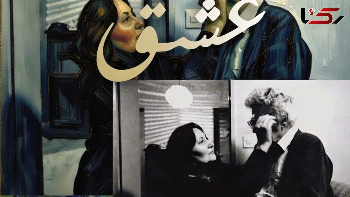 غذای روح برای عشاق/قصه عشق احمد شاملو به آیدا: معنای باتو بودن برای من به سلطنت رسیدن است