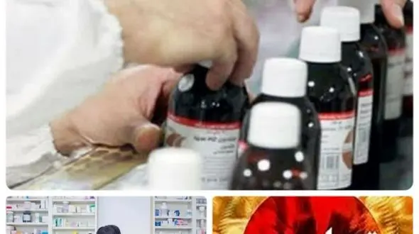 داروخانه های قزوین زیر ذره بین تعزیرات حکومتی/ بازرسی ها تشدید می شود