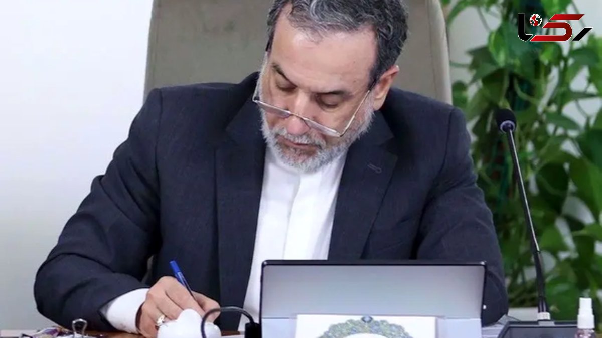 پیام عراقچی به همتایان بین‌المللی: پاسخ محکم ایران به اقدامات اروپا و آمریکا