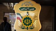 هلنای ۴ ساله در نسیم‌شهر پیدا شد