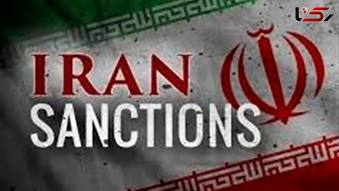 جدیدترین اظهارنظر آمریکا درباره تحریم های ایران