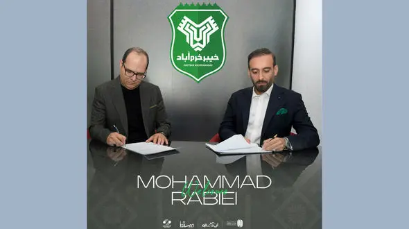 رسمی: ربیعی سرمربی خیبر خرم آباد شد