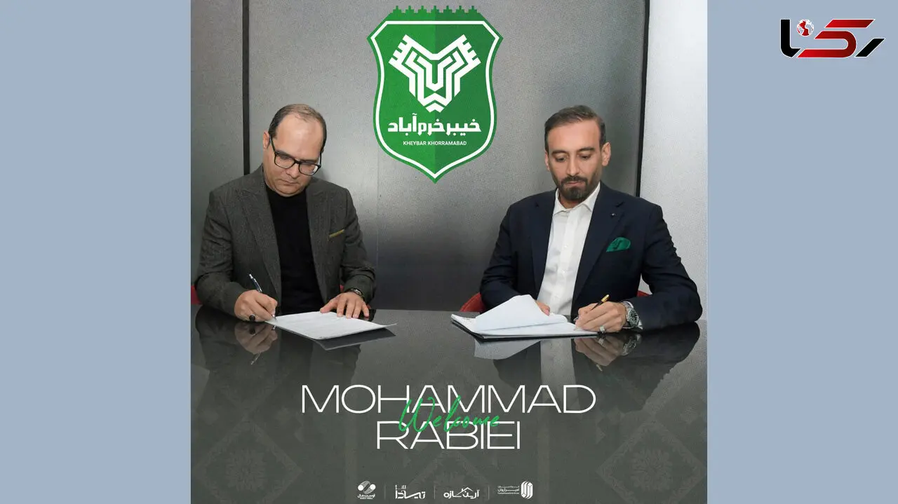 رسمی: ربیعی سرمربی خیبر خرم آباد شد