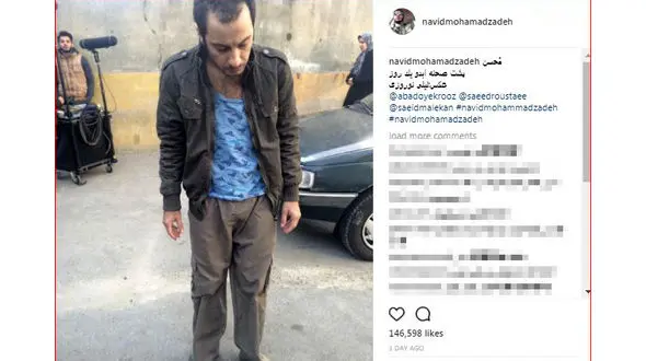 نویدمحمدزاده در پشت صحنه ابد و یک روز 