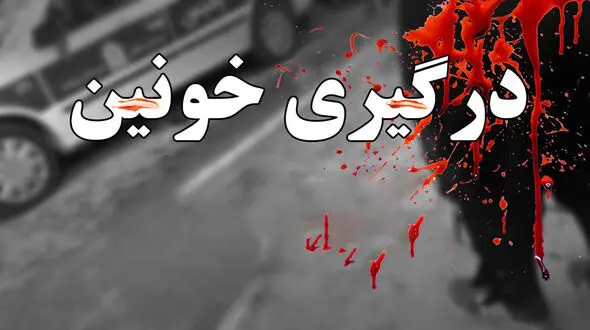 گلوله باران 4 مرد اردبیلی توسط مرد انتقامجو / قاتل بازداشت شد