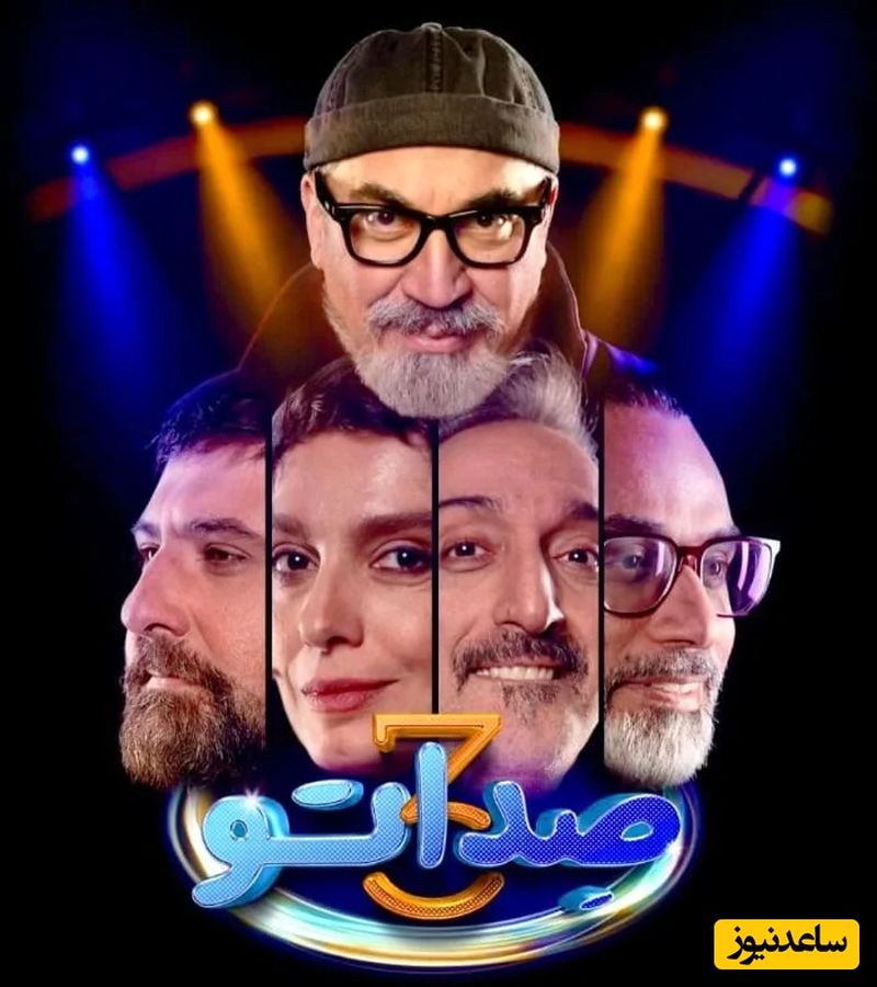 صداتو