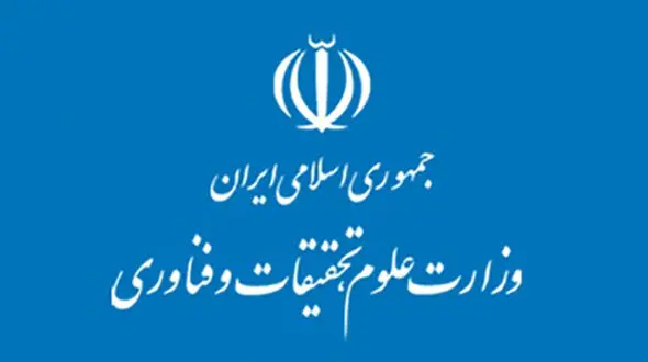 دکتر ابوالقاسم امیر احمدی مسئول راه‌اندازی دانشگاه فناوری‌های نوین سبزوار حضرت زینب (س) شد