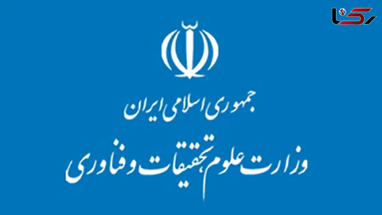 دکتر ابوالقاسم امیر احمدی مسئول راه‌اندازی دانشگاه فناوری‌های نوین سبزوار حضرت زینب (س) شد