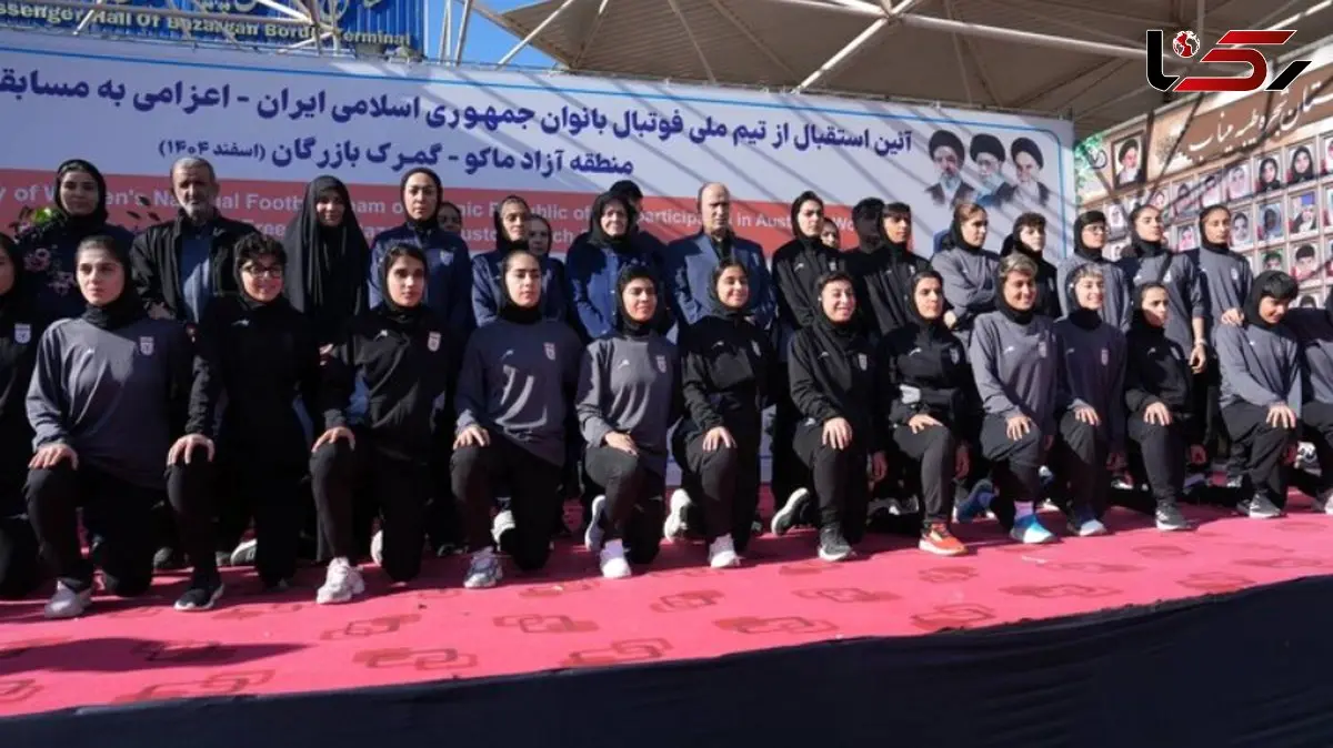 استقبال سخنگوی وزارت خارجه از بازگشت دختران فوتبالیست به کشور