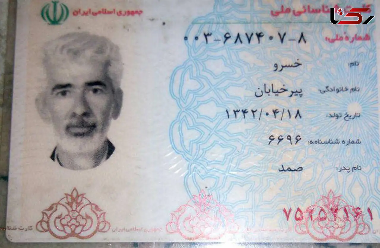 زندگی اسفناک یک جانباز دفاع مقدس + عکس 