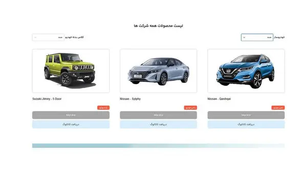 ابهام در عرضه خودروهای وارداتی / مسدودی 500 میلیون تومان برای خودروی نامشخص!