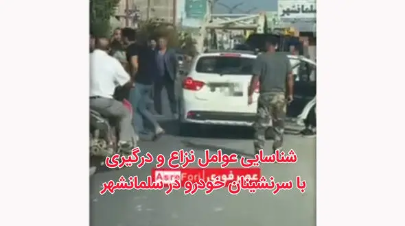 درگیری وحشت آور بخاطر ریختن زباله در شهر / ردیابی عاملان درگیری خونین در عباس آباد