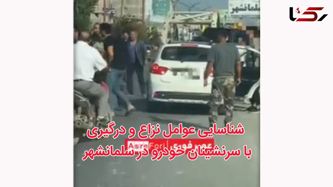 درگیری وحشت آور بخاطر ریختن زباله در شهر / ردیابی عاملان درگیری خونین در عباس آباد