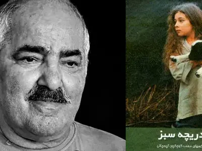 محمد کوچک‌ پور عکاس پیشکسوت درگذشت + عکس 