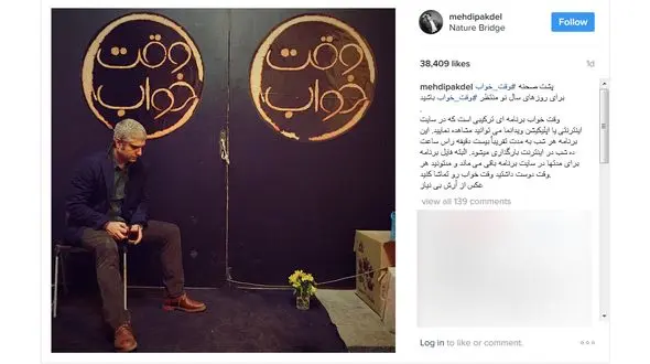  بازیگر معروف در پشت صحنه یک تئاتر +عکس